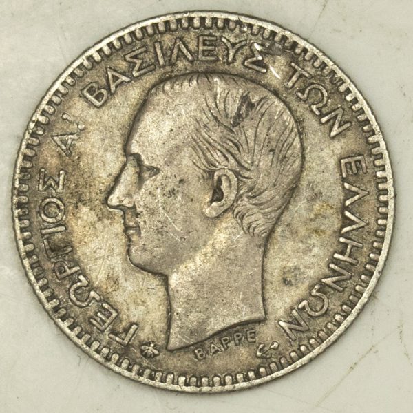Greece 50 Lepta 1874 PGC341 - Image 2