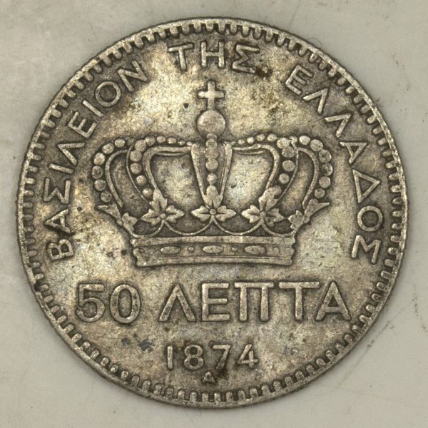 Greece 50 Lepta 1874 PGC341