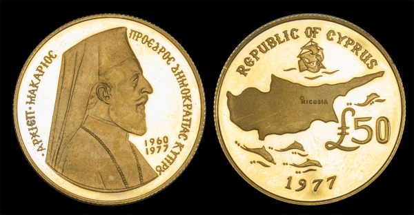 Κύπρος - 50 Λίρες χρυσό, ΜΑΚΑΡΙΟΣ, 1977 PROOF με κουτί
