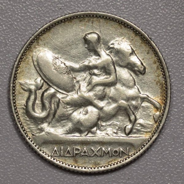Greece 2 Drachmai 1911 Silver Coin GC707 - Image 2