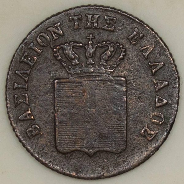 Greece 2 Lepta 1832 GC710 - Image 2