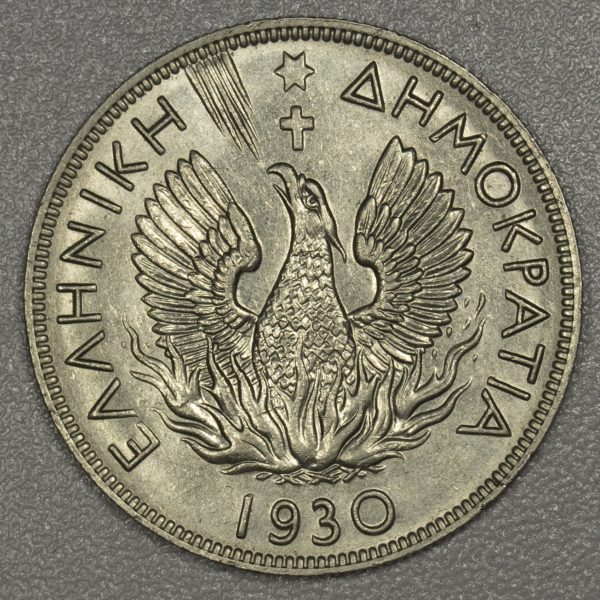 5 Δραχμές 1930 PGC338