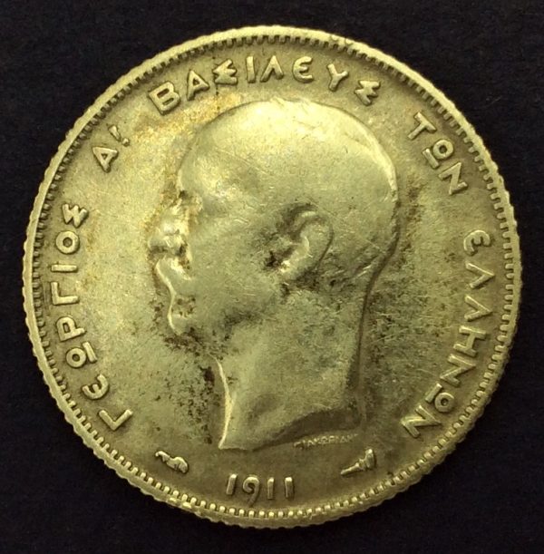 Greece 1 Drachmai 1911 Silver Coin GC668