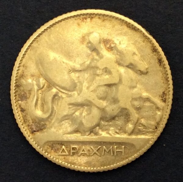 Greece 1 Drachmai 1911 Silver Coin GC669 - Image 2