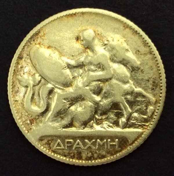Greece 1 Drachmai 1911 Silver Coin GC670 - Image 2