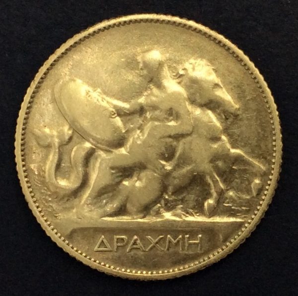 Greece 1 Drachmai 1911 Silver Coin GC6671 - Image 2