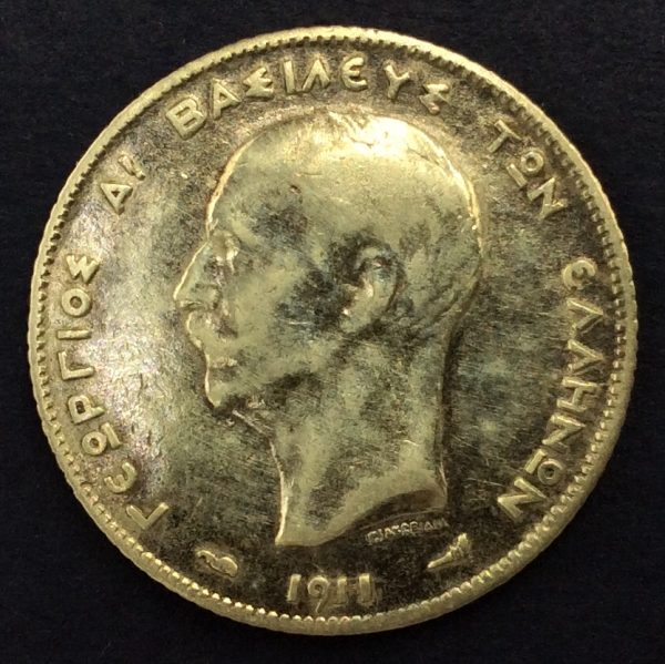 Greece 1 Drachmai 1911 Silver Coin GC673