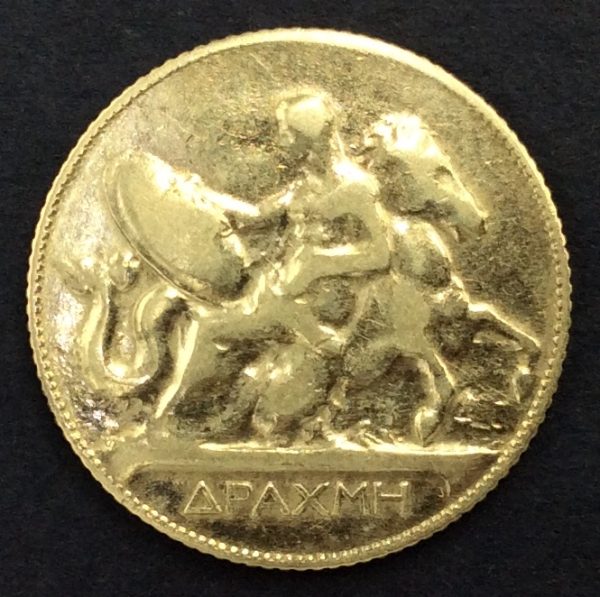 Greece 1 Drachmai 1911 Silver Coin GC673 - Image 2
