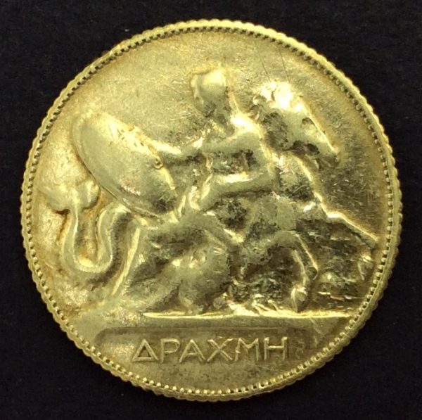 Greece 1 Drachmai 1911 Silver Coin GC676 - Image 2
