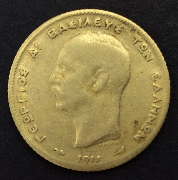 Greece 1 Drachmai 1911 Silver Coin GC677