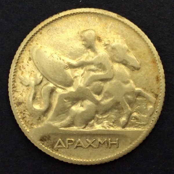 Greece 1 Drachmai 1911 Silver Coin GC677 - Image 2