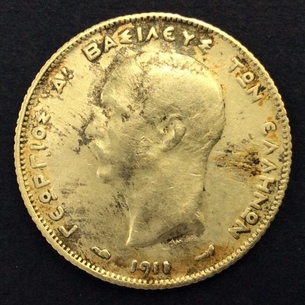 Greece 1 Drachmai 1911 Silver Coin GC678