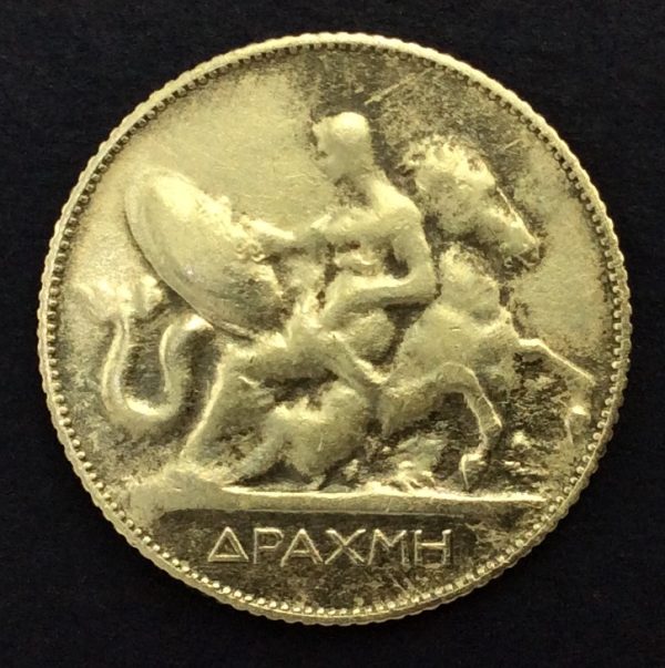 Greece 1 Drachmai 1911 Silver Coin GC678 - Image 2