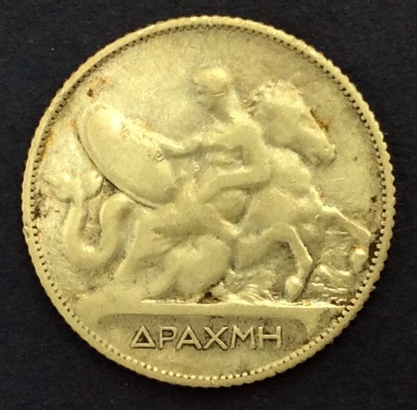 Greece 1 Drachmai 1911 Silver Coin GC679 - Image 2