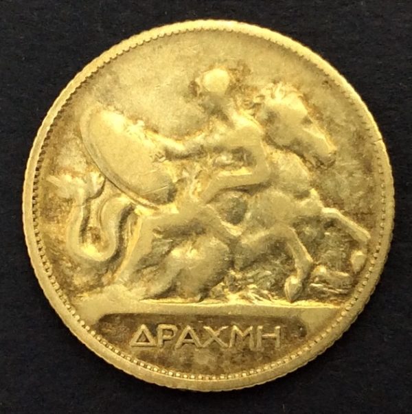 Greece 1 Drachmai 1911 Silver Coin GC680 - Image 2