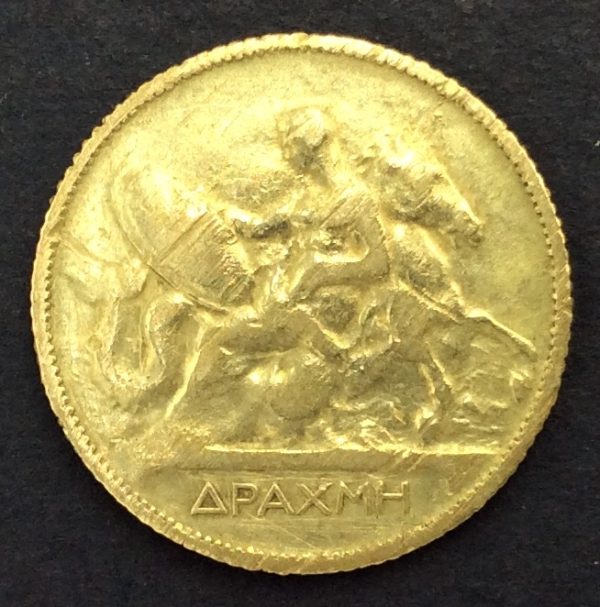 Greece 1 Drachmai 1911 Silver Coin GC681 - Image 2