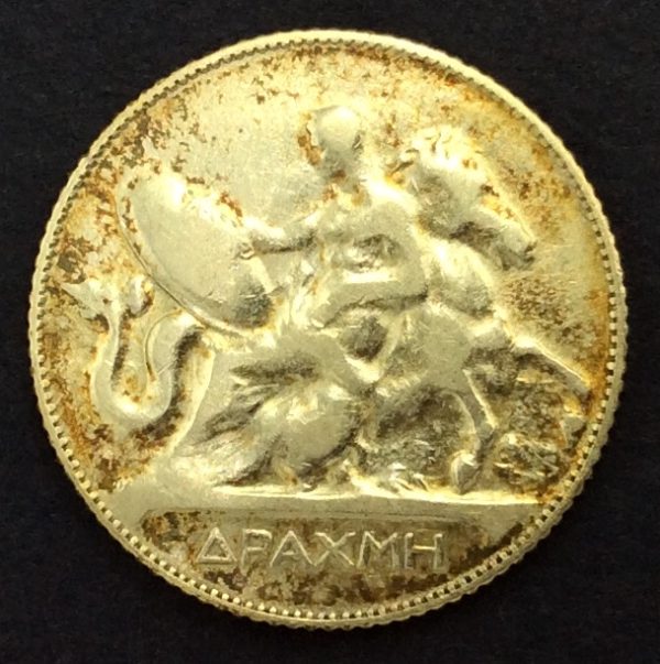 Greece 1 Drachmai 1911 Silver Coin GC684 - Image 2