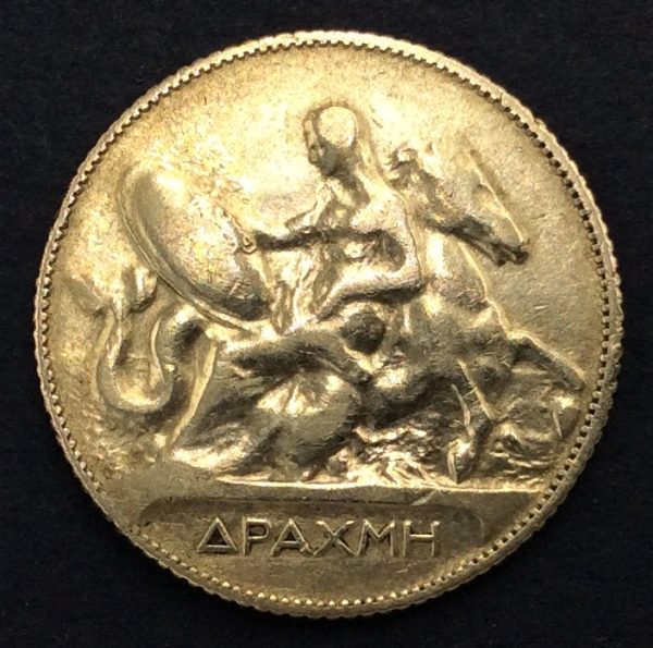 Greece 1 Drachmai 1911 Silver Coin GC687 - Image 2