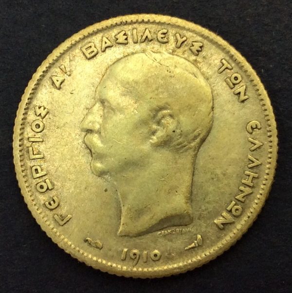 Greece 1 Drachmai 1910 Silver Coin GC688