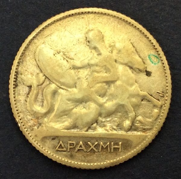 Greece 1 Drachmai 1910 Silver Coin GC688 - Image 2