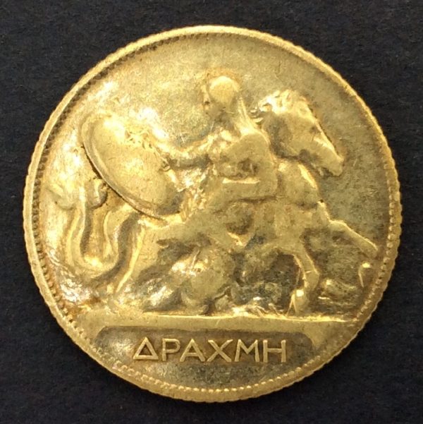Greece 1 Drachmai 1910 Silver Coin GC690 - Image 2