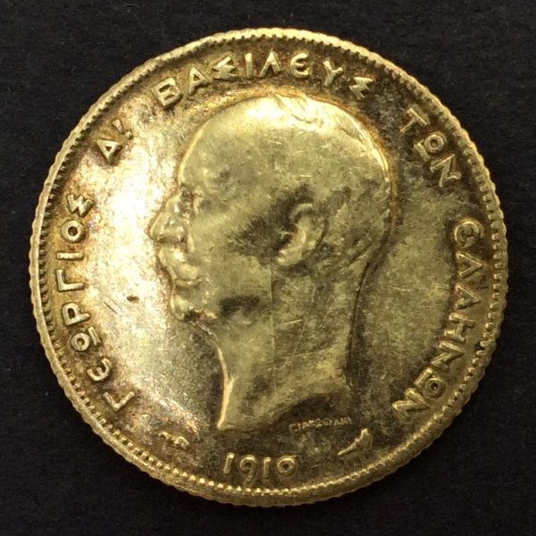 Greece 1 Drachmai 1910 Silver Coin GC691