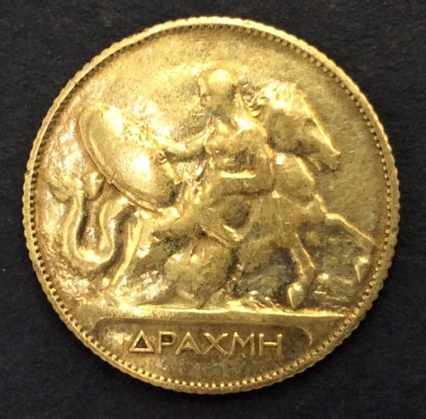 Greece 1 Drachmai 1910 Silver Coin GC691 - Image 2