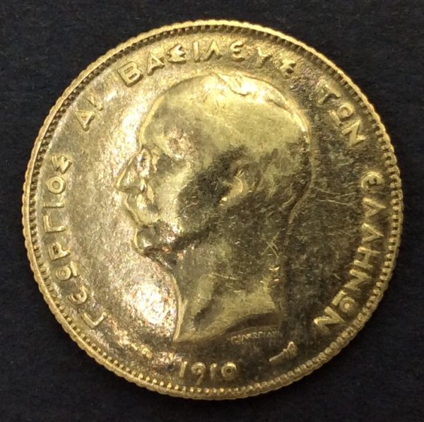 Greece 1 Drachmai 1910 Silver Coin GC692