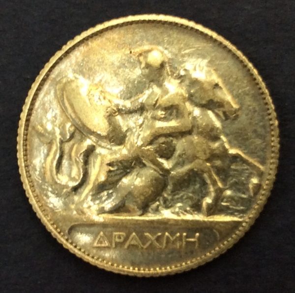 Greece 1 Drachmai 1910 Silver Coin GC692 - Image 2