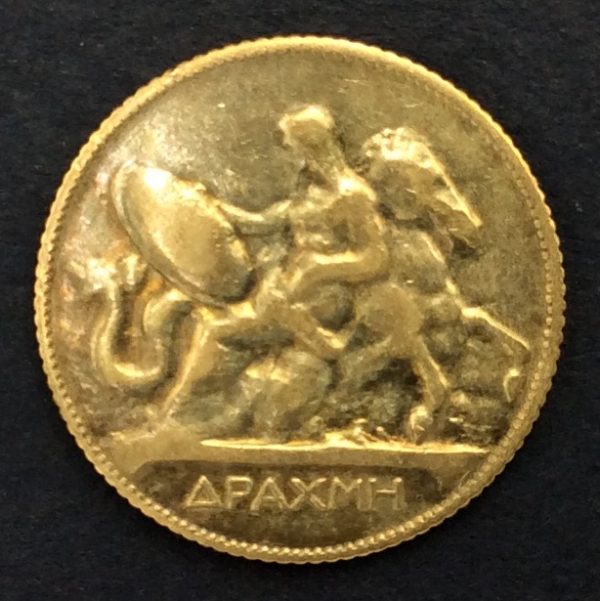 Greece 1 Drachmai 1910 Silver Coin GC693 - Image 2
