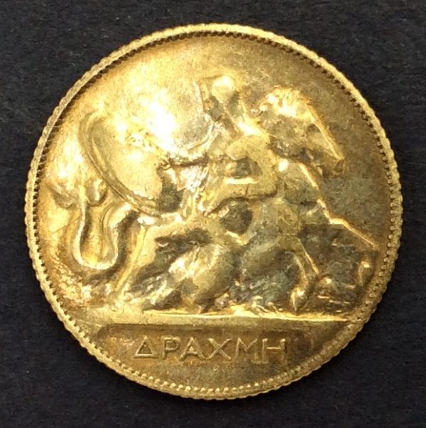 Greece 1 Drachmai 1910 Silver Coin GC694 - Image 2