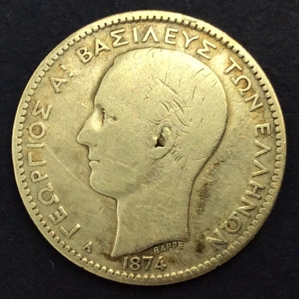 Greece 1 Drachmai 1874 Silver Coin GC702