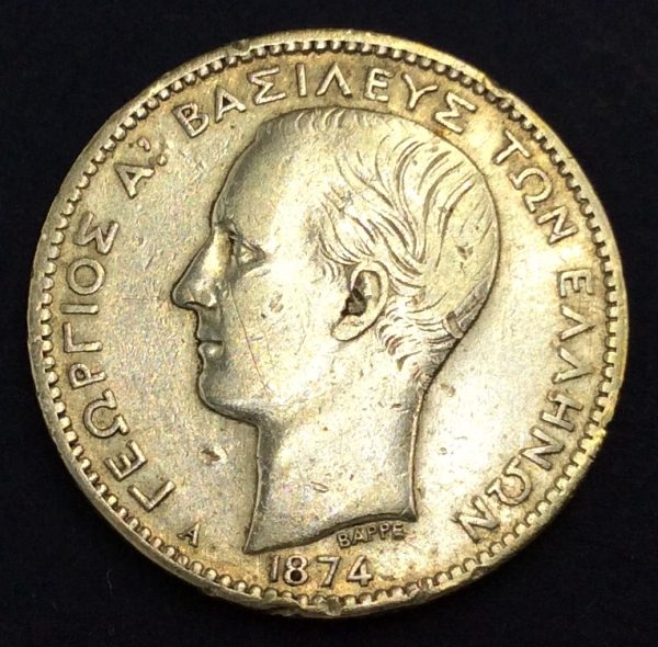 Greece 1 Drachmai 1874 Silver Coin GC703