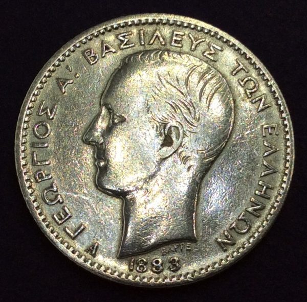 Greece 1 Drachmai 1883 Silver Coin GC704