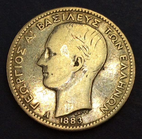 Greece 1 Drachmai 1883 Silver Coin GC705