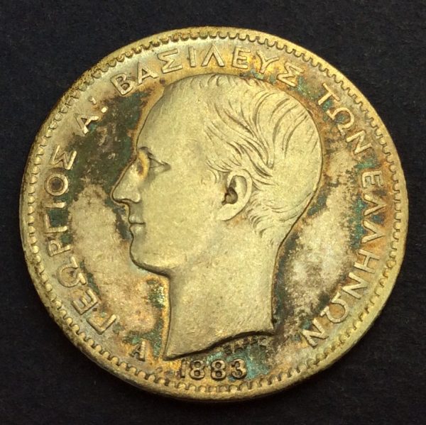 Greece 1 Drachmai 1883 Silver Coin GC706