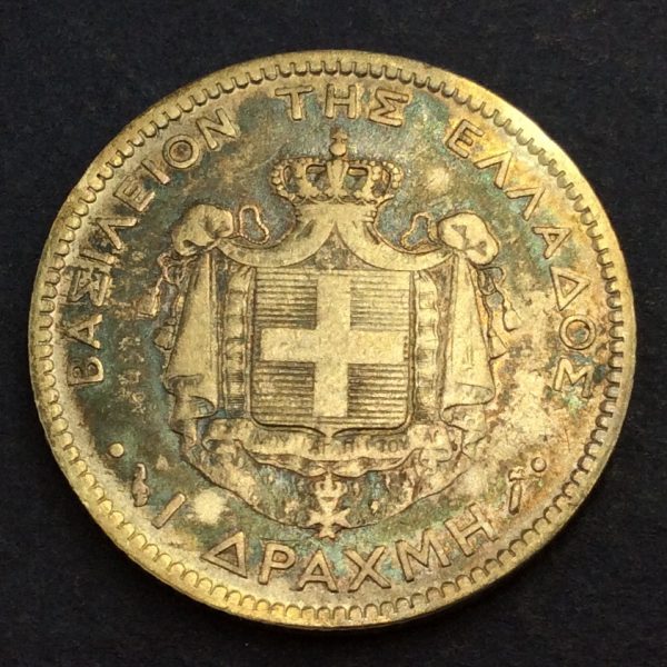 Greece 1 Drachmai 1883 Silver Coin GC706 - Image 2