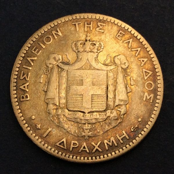 Greece 1 Drachmai 1873 Silver Coin GC715 - Image 2