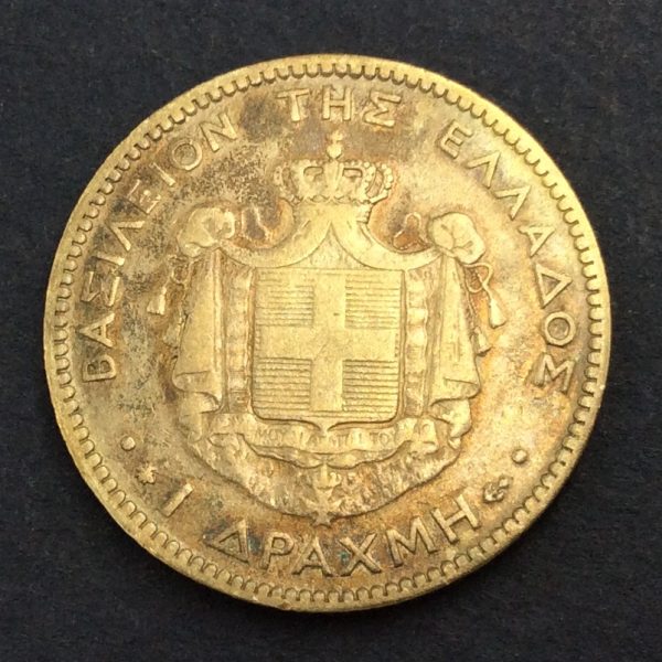 Greece 1 Drachmai 1873 Silver Coin GC724 - Image 2