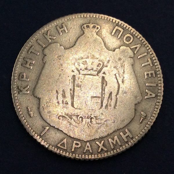 Greece 1 Drachmai 1901 Silver Coin GC728 - Image 2