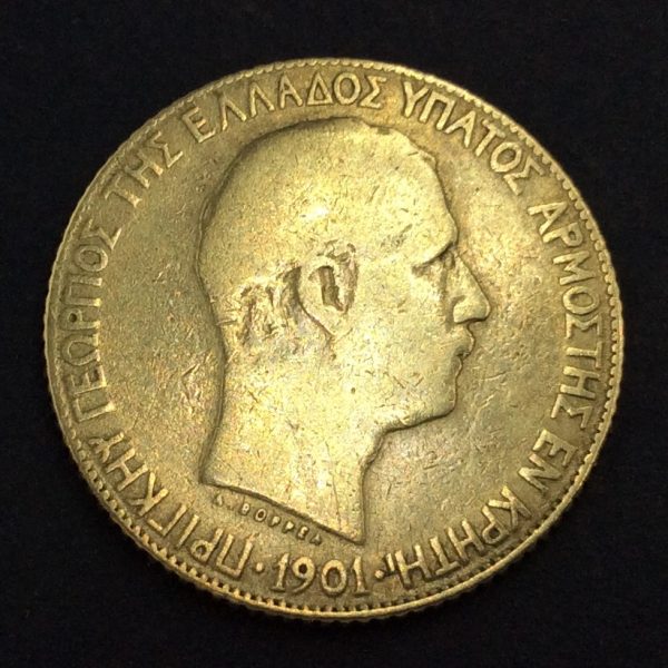 Greece 1 Drachmai 1901 Silver Coin GC729