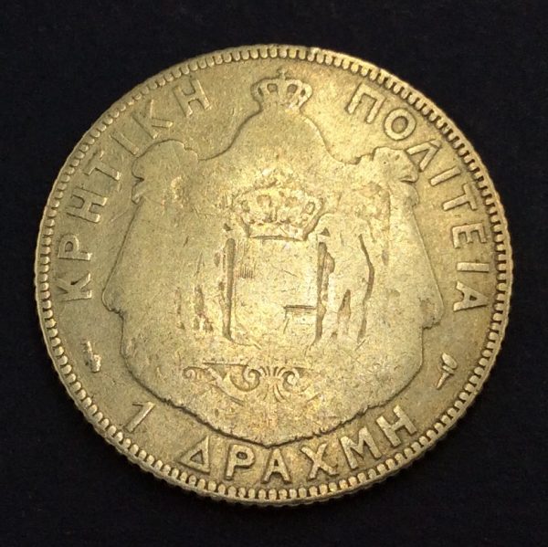 Greece 1 Drachmai 1901 Silver Coin GC729 - Image 2