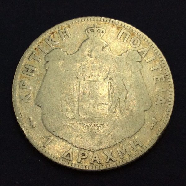 Greece 1 Drachmai 1901 Silver Coin GC730 - Image 2