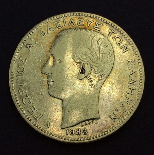 Greece 2 Drachmai 1883 Silver Coin GC732