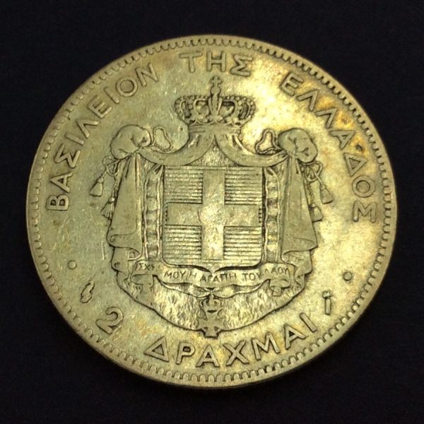 Greece 2 Drachmai 1883 Silver Coin GC732 - Image 2