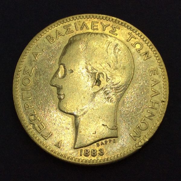 Greece 2 Drachmai 1883 Silver Coin GC733