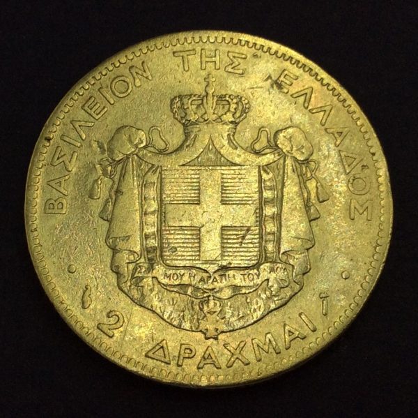 Greece 2 Drachmai 1883 Silver Coin GC733 - Image 2