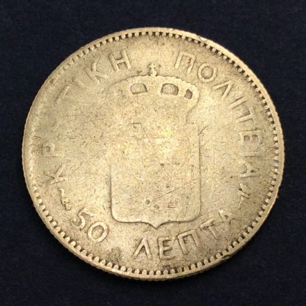 Greece 50 Lepta 1901 Silver Coin GC734 - Image 2