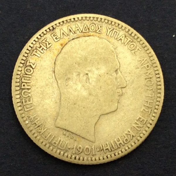 Greece 50 Lepta 1901 Silver Coin GC735