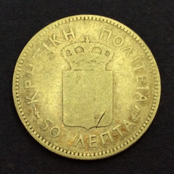 Greece 50 Lepta 1901 Silver Coin GC735 - Image 2